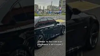 #shorts #memes #cars #fyp #bmw