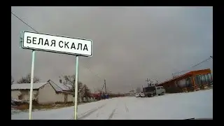 Прокатился по селу.Выпал снег.Село Белая Скала.Белогорский р-н.КРЫМ. 09.01.2024