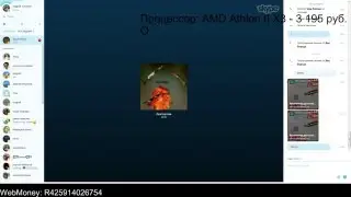Стрим по World of Tanks и смотр моего компьютера