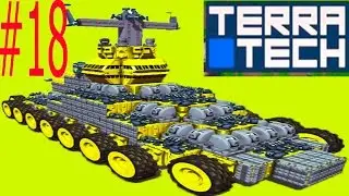 НОВАЯ ВЕРСИЯ TERRA TECH # 18 НОВЫЙ ОБНОВЛЕННЫЙ TERRA TECH ВЕРСИЯ СЕДЬМАЯ продолжение новый путь.