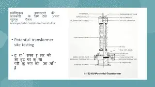 Site testing of Potential transformer , PT ki site testing