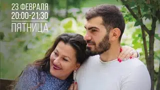 ИСТОРИЯ НАШЕГО РАССТАВАНИЯ