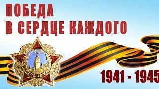 Фестиваль, посвящённый 72-ой годовщине победы над фашистской Германией