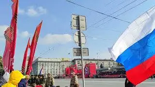 🔴 Новосибирск 2022 ПАРАД Победы основная часть 🌟🙏☀️