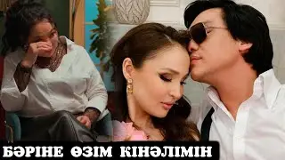 ГҮЛЗИРА АЙДАРБЕКОВА ТІКЕЛЕЙ ЭФИРДЕ КЕЛІНІ ЖҰЛДЫЗ ЖАЙЛЫ АЙТЫП САЛДЫ