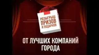 Презентационный ролик на ТВ для бизнес-шоу 