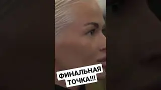 ФИНАЛЬНАЯ ТОЧКА! #данасоколова #вопрос #неожиданно #ответ #музыка #песни #рок #поп #девушка #красота