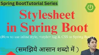 #39 Stylesheet in Spring Boot Application | How to use Inline Style, style tag & CSS in Spring Boot