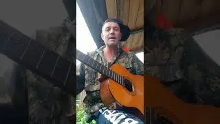 Брат Леха играет на гитаре часть три.