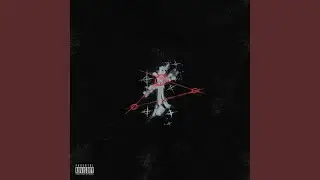 Общая забота (feat. Sимптом)