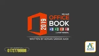 Microsoft Office 2019 Bangla Book Release (None Officially) 1st Time In Bangladesh