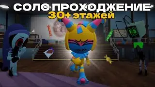 Solo Walkthrough on Yatta, the Best Tun in the Game?!/Roblox Dandy's World, Dandy World