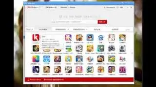 How To Install Apps Without Jailbreak iPhone iPad iPod Touch (iOS 7, iOS 6.1.3)