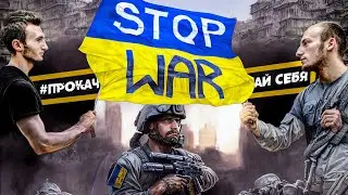 ЧТО с НАМИ СЛУЧИЛОСЬ?