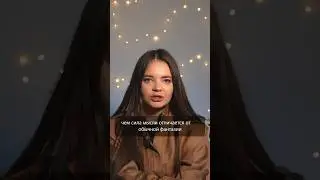 Чем сила мысли отличается от обычной фантазии?