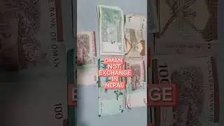 Exchange Currency List in Nepal | Oman Riyal Change in Nepal | Oman Currency Change 