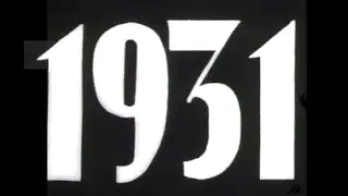 Летопись полувека. Год 1931