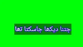 WhatsApp shayari green screen free video download