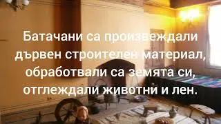 Къща-музей 