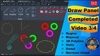 Region , Wipeout , 3D Polyline , Helix , Donut , and Revision Cloud