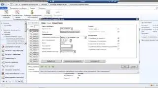 Microsoft Dynamics AX 2012. Управление производством. Обзор.