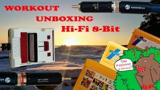 Hi-Fi 8 Bit Распаковка на закате дня