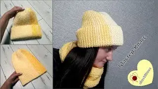 Two-Color Beanie Hat. The Easiest Hat on Two Needles. Master Class. Knitting.