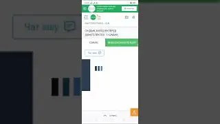 МАТЕМАТИКА - 5 СЫНЫП ОНДЫҚ БӨЛШЕКТЕРДІ ДӨҢГЕЛЕКТЕУ. 1-САБАҚ