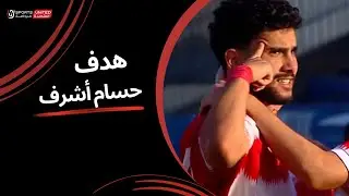 الهدف الأول لبلدية المحلة  من ضربة جزاء بقدم حسام أشرف |  الجولة الثامنة عشر | دوري نايل | 2023/24