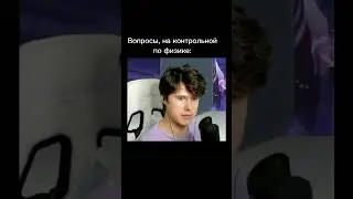 Винди топ 