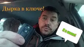 How to replace a key housing in a Toyota Prius