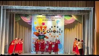 Хореографическая зарисовка 