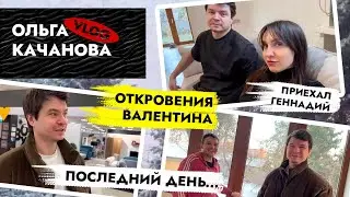 Грязные работы ОКОНЧЕНЫ🙏 Остались детали😉  Удобный ДИВАН? Ремонт в старом фонде Калининграда. ВЛОГ
