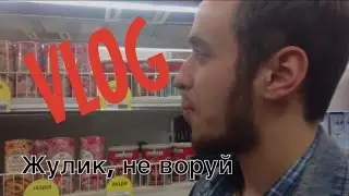 Vlog ✪ Пацанский тверк| Убили GoPro