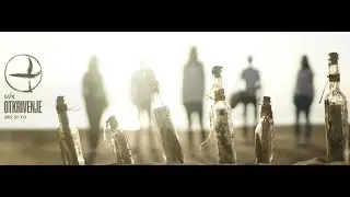 Otkrivenje - Bio si tu (Official Lyrics Film)