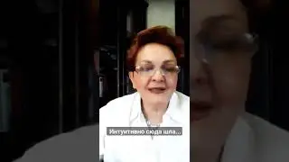 ИНТУИТИВНО СЮДА ШЛА.... 
