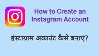 How to Create an Instagram Account| इंस्टाग्राम अकाउंट कैसे बनाएं|