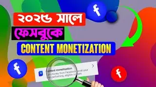 2025 Facebook Content Monetizaion Facebook page id monetization 2025