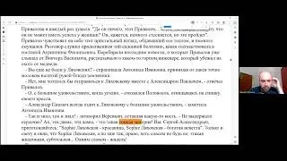 Доклад Д.О. Аронсона «Тонкие материи»
