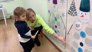 Урок «Вчимося граючи» молодша група.
