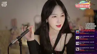 【Bella ASMR】Cute as jelly!