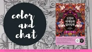 Color and Chat:  Coloring Pippy Longstocking from Doming's Korean Coloring Book with Crayola Pencils