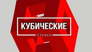 ПРИКОЛЫ и кубЫ, лучшие из лучших #24 (Best Coubs, Best Cubes)