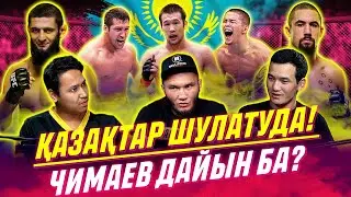 Асудың жеңісі, Чимаев vs Уиттакер, UFC 308 карды, Шавкаттың чемпиондық қарсыласы