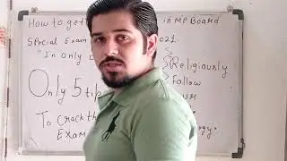 How to get 80% marks in mp board special exam (re-exam) 2021, In only on 14 days, only 5 tips.