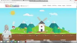 Vilariba.com Не пришла выплата