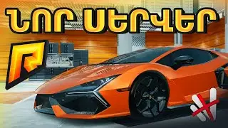 ՄՆԱՔ ԲԱՐՈՎ... ՏԵՂԱՓՈԽՎՈՒՄ ԵՄ ՆՈՐ ՍԵՐՎԵՐ?! | RADMIR RP 10 (HASSLE ONLINE)