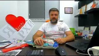 2023 год - год 20-тилетия ООО "Архивариус"