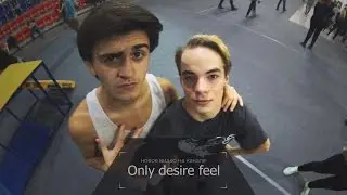 Only desire feel