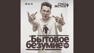 Моя тень